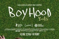 ‘보이후드’ 골든글로브서 작품상-감독상-여우조연상 3관왕 휩쓸어