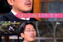 ‘힐링캠프’ 하정우, 과거 스캔들 언급…“만남 있었지만 대상 틀렸다”