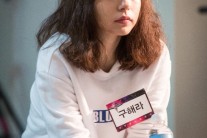 ‘칠전팔기구해라’민효린, 망가져도 멋있는 여배우