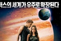 워쇼스키 감독 신작 ‘주피터 어센딩’ 2월 5일 개봉 확정