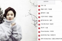 벤, ‘힐러’ OST ‘YOU’로 다음뮤직 실시간 차트 1위 ‘쾌거’…백지영 잇는 ‘OST 여왕’ 입증