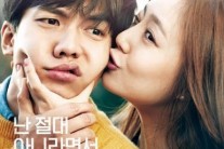 ‘오늘의 연애’ 이승기, 브라운관 이어 스크린서 흥행 파워 ‘로코 바람 일으킨다’