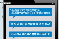 클라라 소속사 회장 … “너는 다른 연예인들과 다르게 신선하고 설렌다”