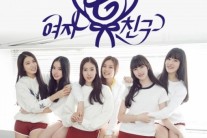 여자친구, 오늘(15일) 데뷔곡 ‘유리구슬’ 음원-뮤비 공개