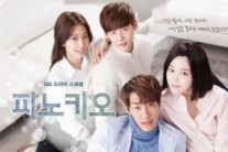 피노키오 종영 ‘기하명의 성장 드라마’는 해피엔딩