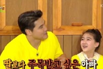 홍성흔, 딸 홍화리에게 “내 분량 자르지 마”…무슨일?