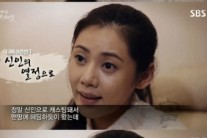 ‘추자현 중국 가더니 떴다’ …“섭섭하다”
