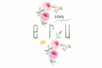 ‘데뷔 10주년’ 이루, 오늘(19일) ‘유난히 아픈 봄’ 발표