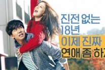 ‘오늘의 연애’ 이승기-문채원-정준영, 개봉 2주차 경기-인천 무대인사 확정