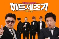 2. 빅병 ‘오징어 된장’