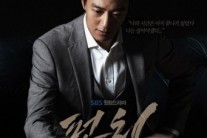 ‘펀치’ 10.4% 두 자릿수 회복..’힐러’ 추격 속 ‘동시간대 1위’
