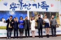 ‘용감한 가족’ 김광수 PD “기획의도는 가족의 의미 찾기”