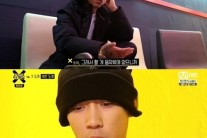 ‘재벌 래퍼’ 도끼… “과거 컨테이너에서 살았다”