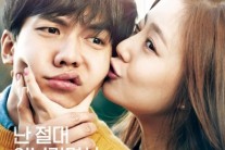 ‘오늘의 연애’, 로맨스의 새로운 역사 쓰다..’관객몰이’