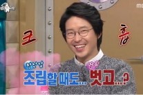 엄기준 “집에서 아무것도 안 입고 있는다”