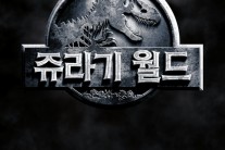 UPI코리아, 올해 스펙터클·감동 다 잡는다…‘쥬라기 월드’부터 ‘에베레스트’까지