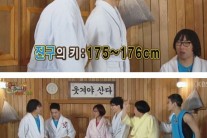 여진구 키는 175cm … 생각보다 큰데?