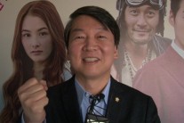 ‘개훔방’ 대관 릴레이, 안철수 의원도 동참…“어른도 웃고 울려”