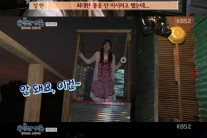 ‘용감한 가족’ 설현, 개방형 화장실에 난감…“옆집서 인사한다”