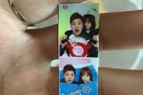 전현무-양정원 열애설 솔솔