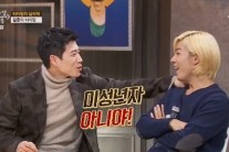 장수원, 강남에 멱살잡이…“93년생과 연애 범죄 아냐?”