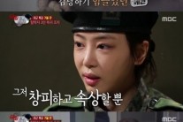‘진짜 사나이’ 우는 강예원 달랜…이지애 남편의 편지
