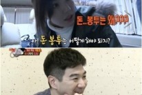 한상진 장난에 당한 이다희…현금 400만원 들고 입대 ‘폭소’