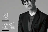 정준일, ‘올댓제주’ 프로젝트 두 번째 싱글 ‘짝사랑’ 발표