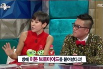 이본 “6살 아래 장우혁, 절대 누나라 안불러”