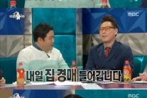 “불행 아니다. 해쳐가는 맛이 있다” 김구라 라디오스타서 긍정적 모습보여