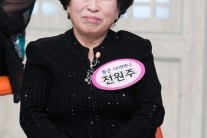 전원주, 겹치기 광고 출연 ‘사기혐의 피소’