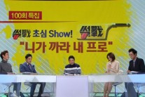 ‘썰전’100회 이철희, “‘썰전’ 출연해 팬클럽 생겼다”