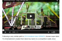 빌보드 “YG 아이콘, 올해 주목할 K팝 아티스트”
