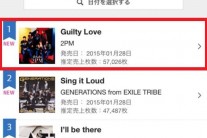 2PM, 일본 싱글 ‘길티 러브’ 오리콘 차트 1위