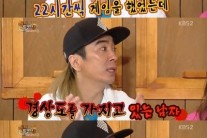 터보 김정남 “하루 22시간씩 게임만 했다”