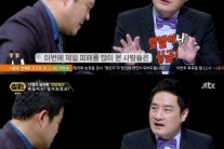 썰전 강용석 “연말정산 최대 피해자는 자녀없는 맞벌이랑 싱글”