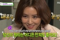 김성령 “원하는 어디든 만져도 좋다”는 말 의미는?