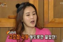 최정윤 굴욕…“내가 왜 좋아?”에 “그런 말 한 적 없는데요”