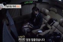 ‘진짜사나이-여군2’ 이다희는 왜 군대에 들어갔을까?