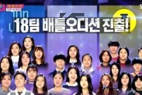 ‘K팝스타4’ 3사 캐스팅 완료