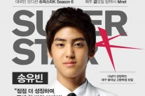 ‘슈퍼스타K6’ 송유빈, 심사위원 백지영과 한솥밥