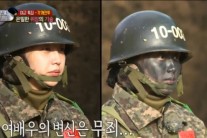 ‘진짜사나이’ 여군 8人, 위장크림 바르니 ‘누가 누구?’