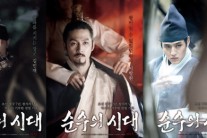 신하균, 장혁 주연 ‘순수의 시대’…“여주가 장나라면 좋겠다”