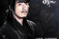 포스트맨, 오늘(3일) ‘빛나거나 미치거나’ OST ‘그리워 그리워하다’ 발표