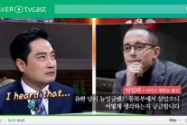 ‘비정상회담’ 강용석vs타일러, 영어 배틀 결과는?