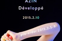 싱어송라이터 아진, 미니앨범 ‘데벨로페’ 10일 발매