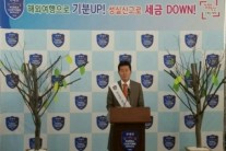 [포토] ‘관세청 홍보대사’ 태진아 “고가 외제품 신고하실거죠?”
