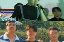55kgㆍ철쭉가요제 대상…정형돈 S전자 시절이 ‘리즈시절’?