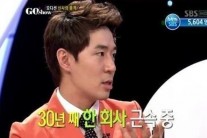 붐 부친상…“든든한 후원자 아버지”