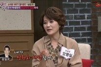 정승연 판사 · 송일국의 러브스토리 “1등과 꼴지의 만남”